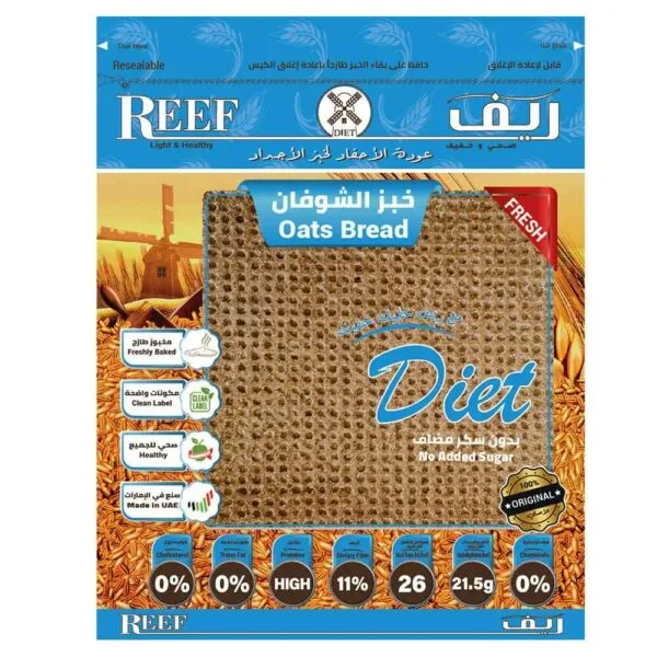 خبر الشوفان - Image 2